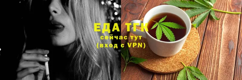 Cannafood конопля  Аркадак 